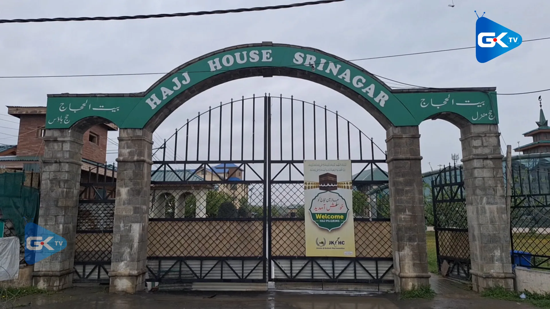 Hajj 2026: India introduces self-booking facility for pilgrim flights