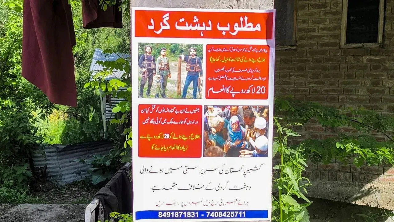 Posters Offer Reward for Information on Pahalgam Terrorists